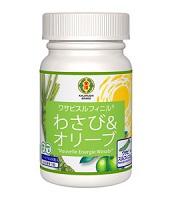 わさびの専門家・金印が開発したサプリ「わさび＆オリーブ」